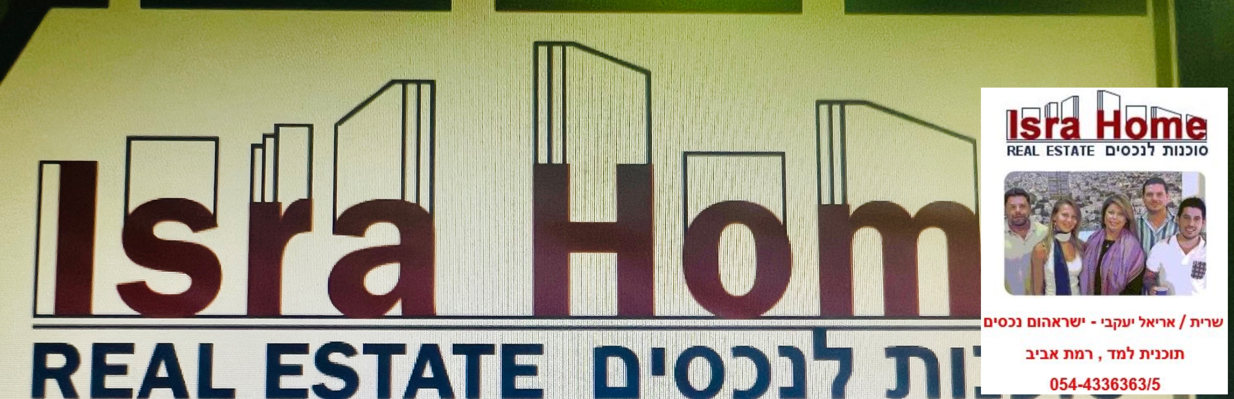 מהסמארטפון שלי